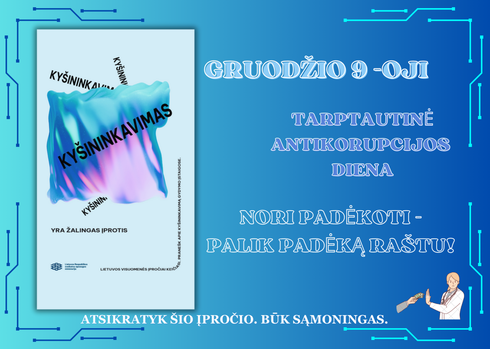 Kviečiame sudalyvauti apklausoje