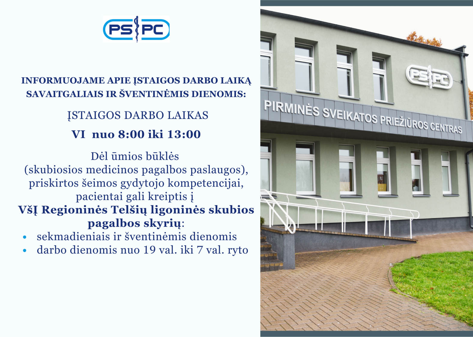 Aktuali informacija!