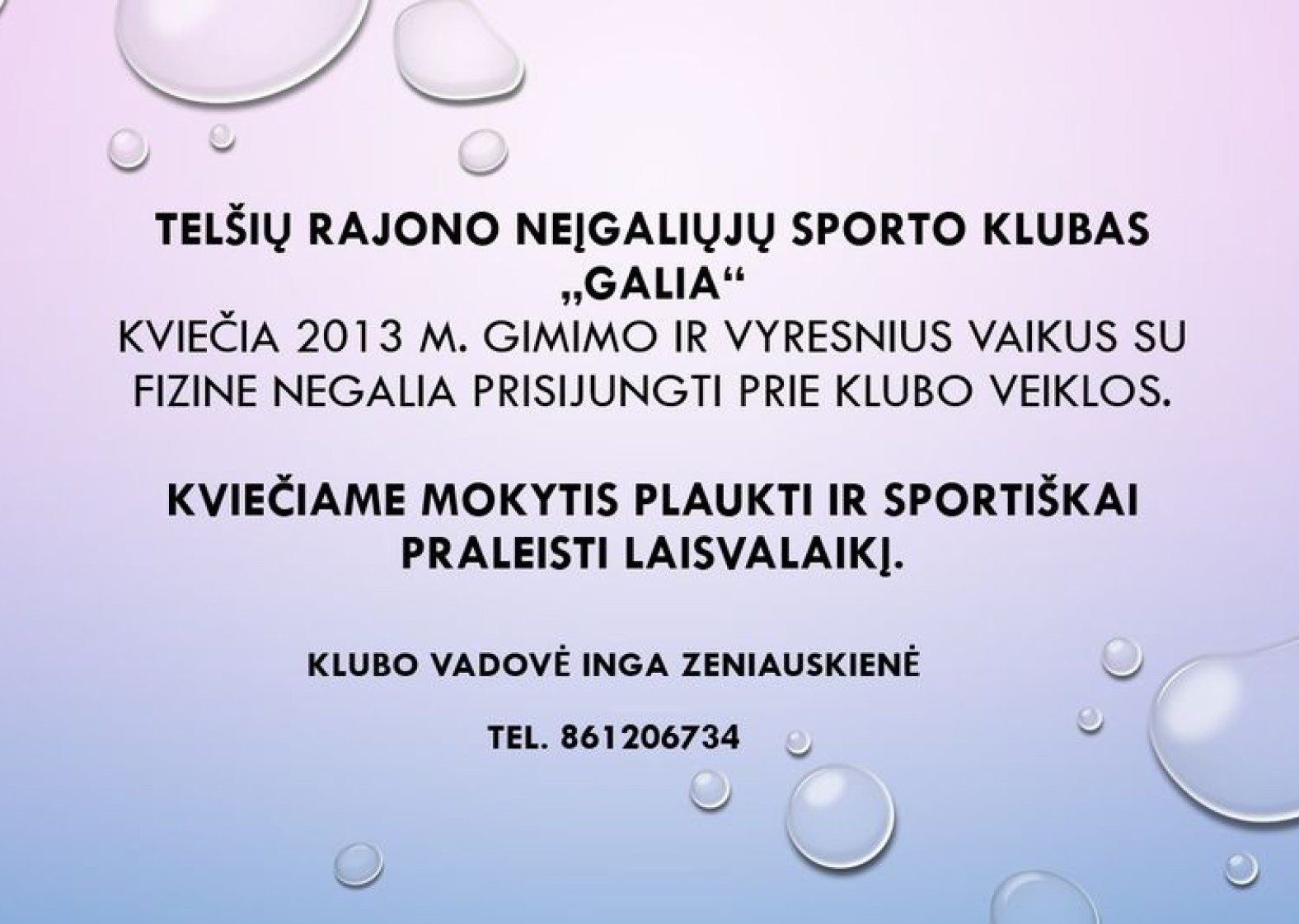 KVIETIMAS