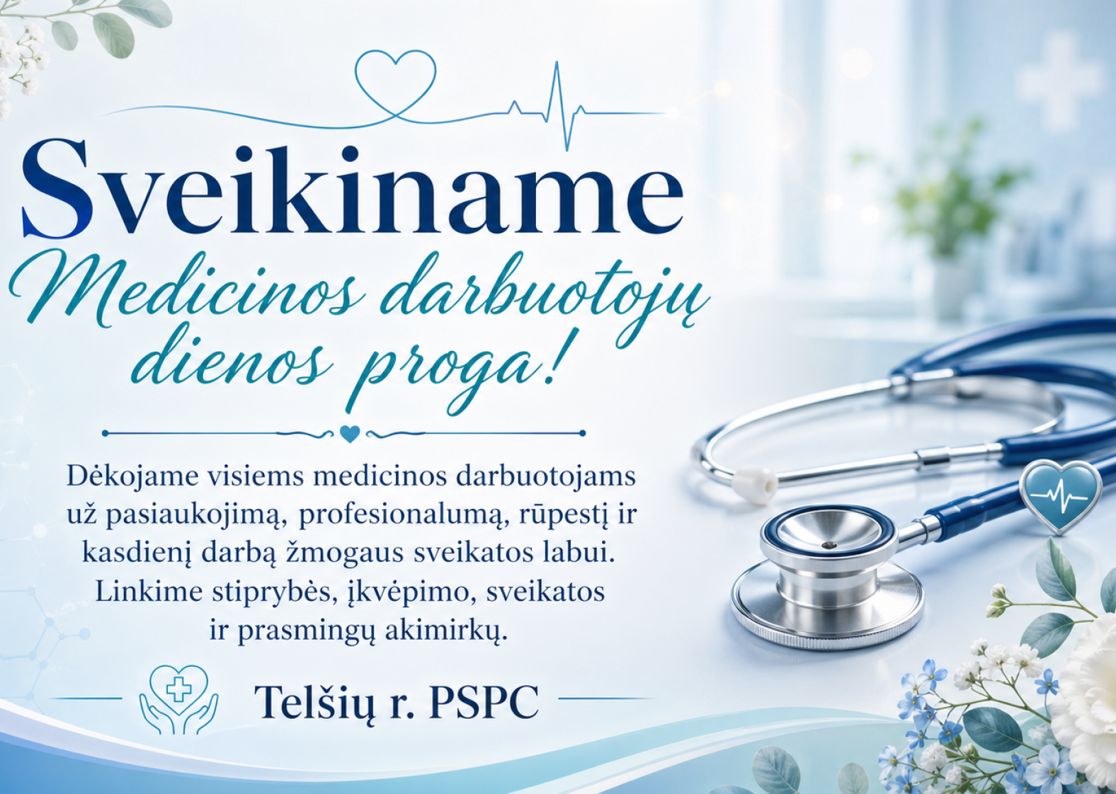 Sveikinimas