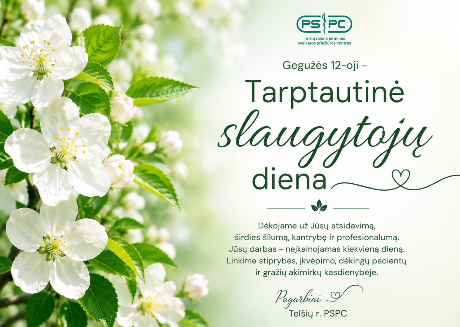 Sveikinimas